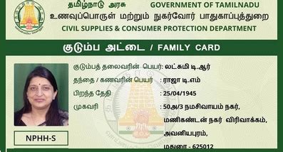 tn smart card download|tn ration card download online.